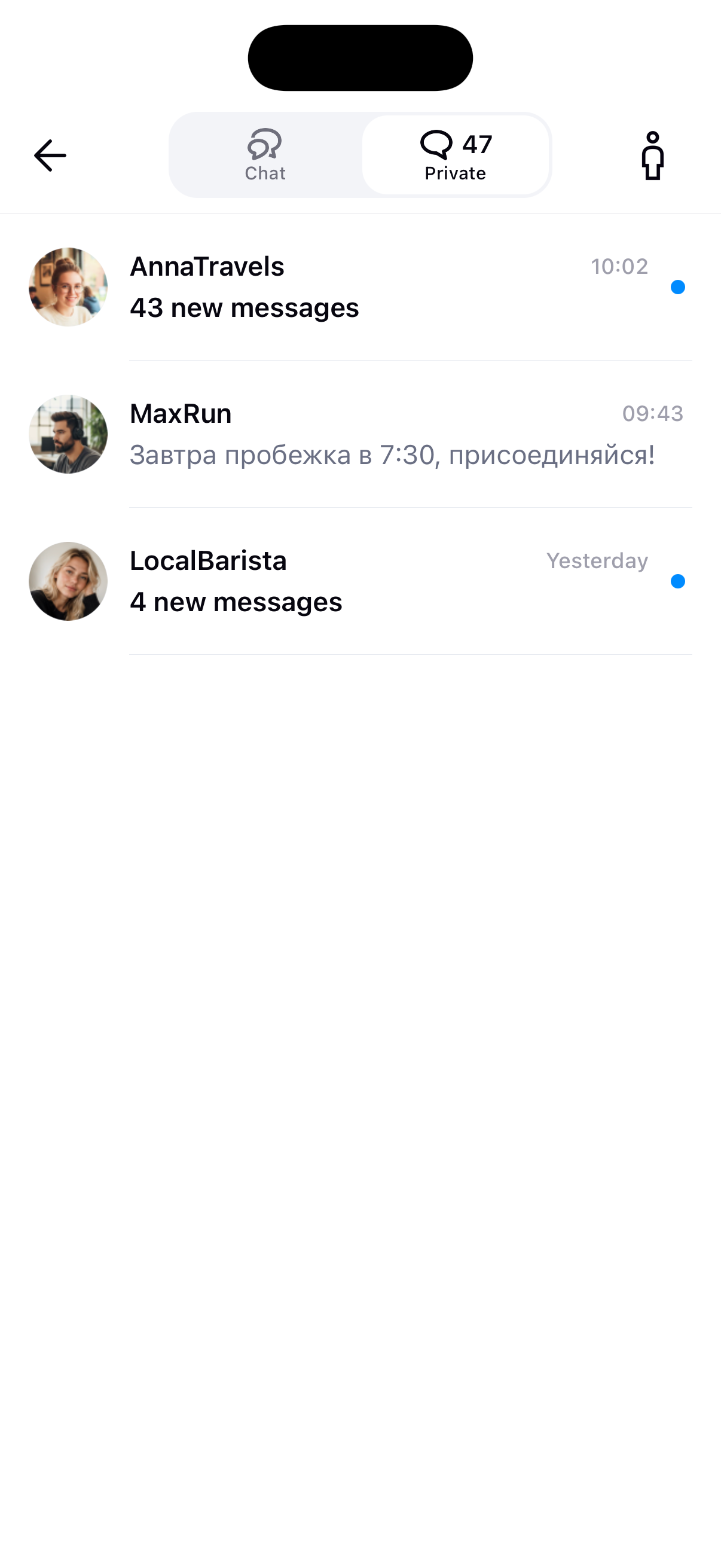 Geotic private chat list