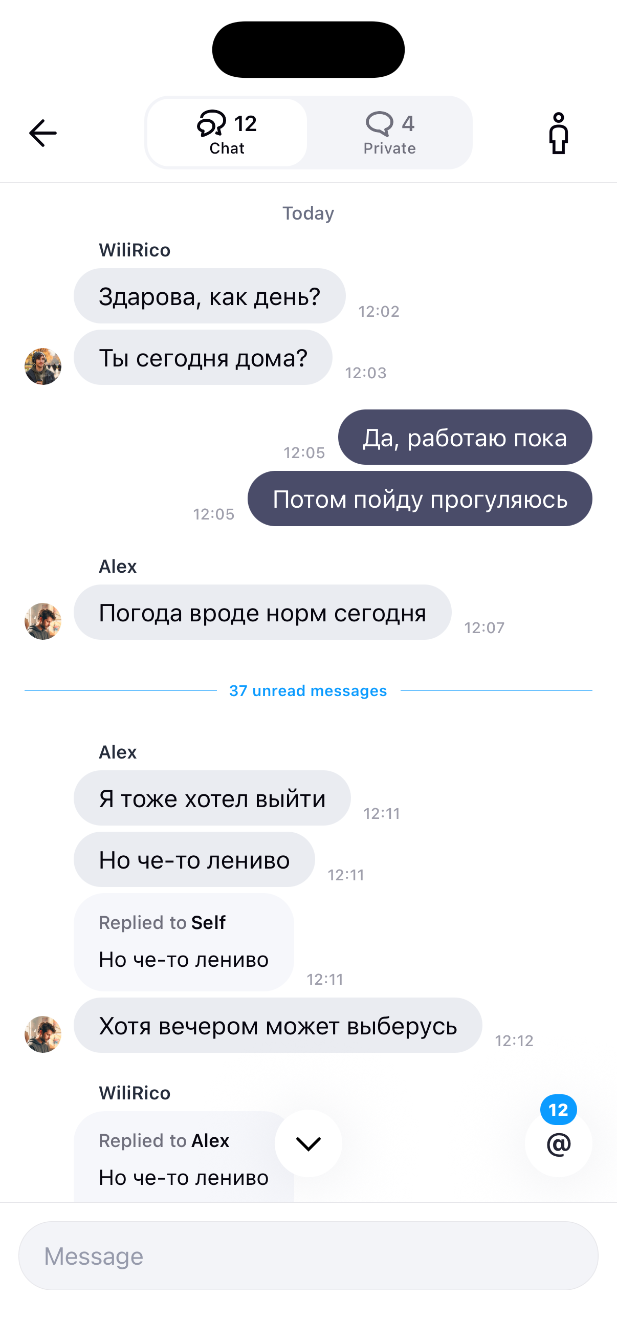 Geotic chat with public and private conversation tabs